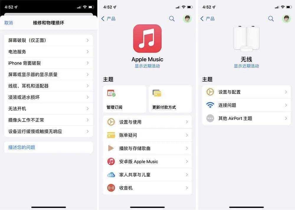 和小组件一起发布的「苹果小程序」去哪了？