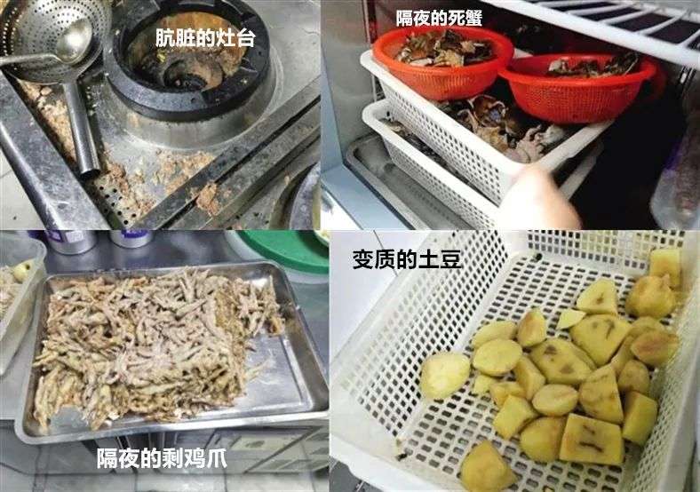 卖隔夜死蟹屡见不鲜、暗箱操作司空见惯，网红“胖哥俩肉蟹煲”变味记