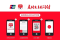 打通淘宝、微信“隔阂”，还得靠云闪付？
