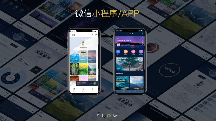 首发 | 精神健康类产品正迅速成为刚需，「FLOW冥想」完成数百万美元天使轮融资_详细解读_最新资讯_热点事件
