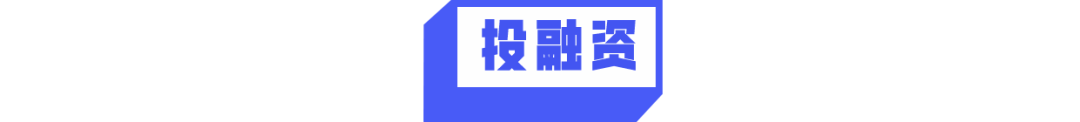 8点1氪丨阿里云回应“用户注册信息泄露”事件；微博回应“花钱撤热搜”传言；胖哥俩回应北京两门店售卖过期食材