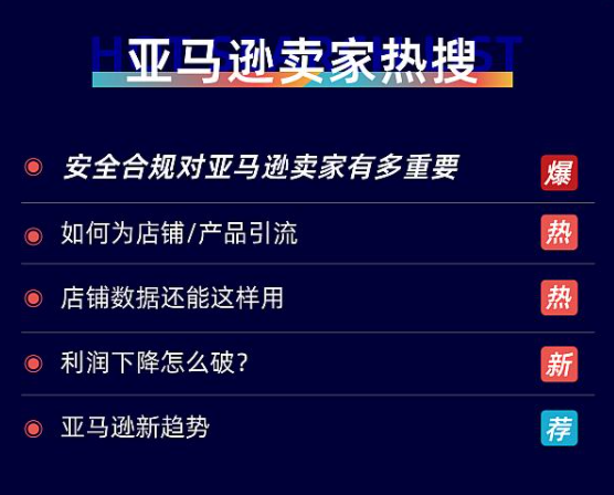 数智·未来|2021船长BI数据运营大会·深圳站即将盛大开幕