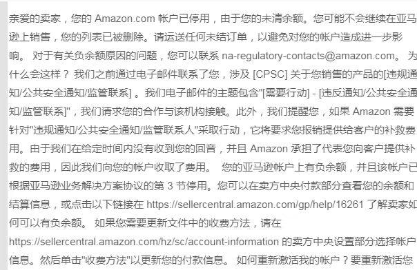 封了大卖家以后，亚马逊这次瞄准了中小卖家｜36氪华南