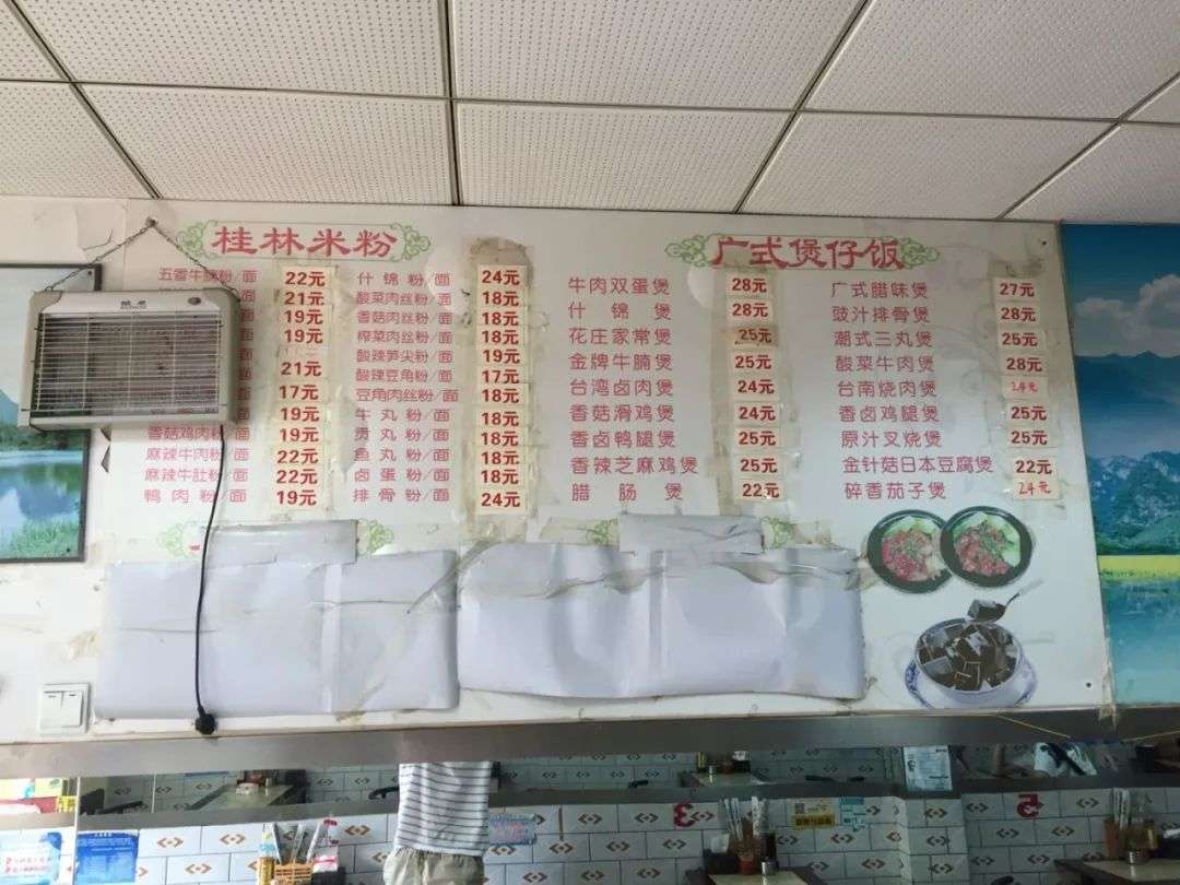 开一间桂林米粉店能挣多少钱?
