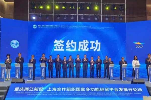 中科曙光与上合多功能平台、中国教育达成战略合作，将在两江新区建设中国教育计算中心
