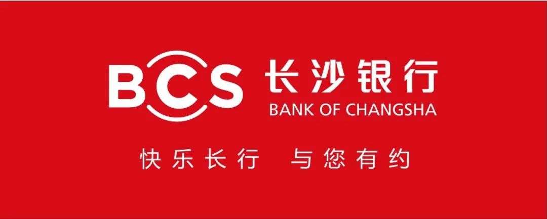 长沙银行logo 图标图片