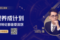 36氪首发｜专注开发安全领域，「蜚语安全」获真格基金近千万元天使轮投资