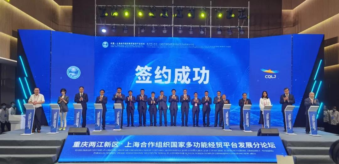 中科曙光与上合多功能平台、中国教育达成战略合作，将在两江新区建设中国教育计算中心
