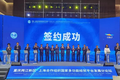 中科曙光与上合多功能平台、中国教育达成战略合作，将在两江新区建设中国教育计算中心