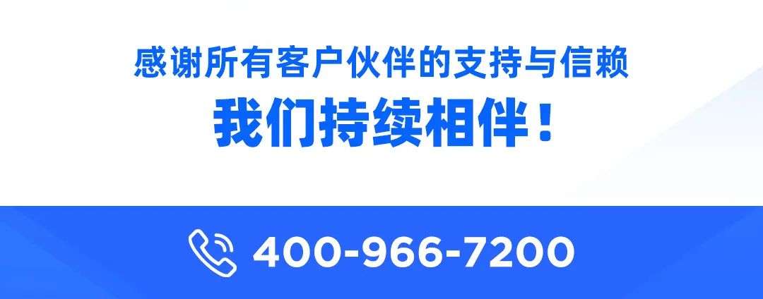 喔趣科技 I 服务30万家门店，遍布38座城市，都有“喔”