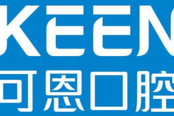 可恩口腔集团高管到访三六九医才网交流洽谈DSO业务合作