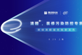 颠覆传统净醛模式，朗绿科技“清醛⁺”焕新升级