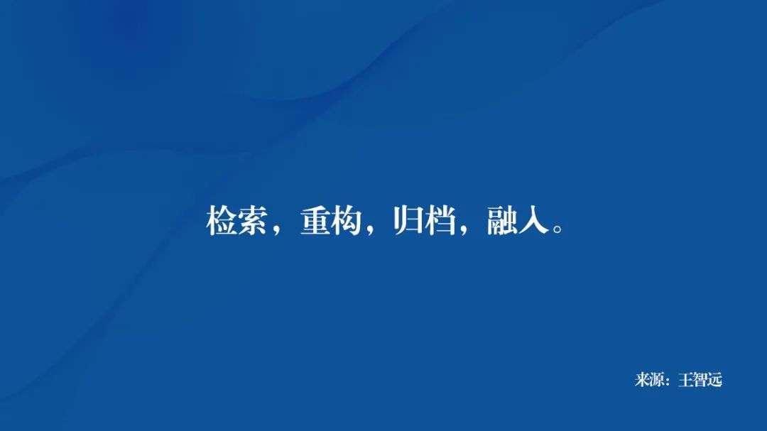 学得越多脑子越乱，怎么办？