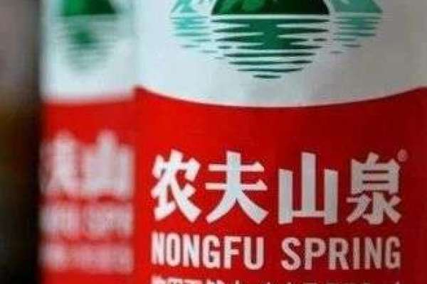 农夫山泉：“水茅”王者归来，但估值风险仍不可忽视