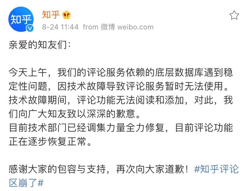 8点1氪丨多益网络“悬赏”千万送前CEO进监狱；北京环球度假区9月1日开启试运行；李诞因发布违法广告被罚87万