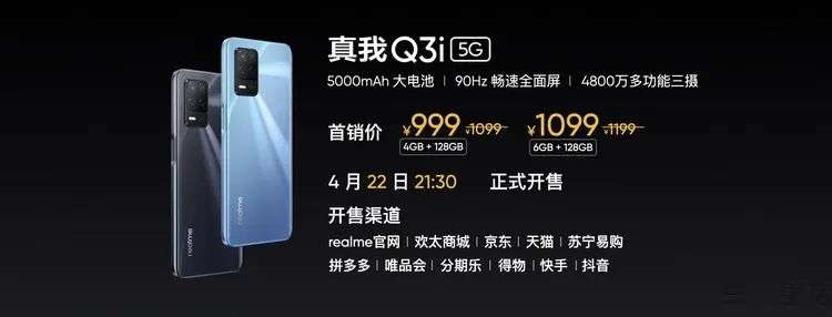 随着5G手机逐渐普及，4G芯片反而还贵起来了