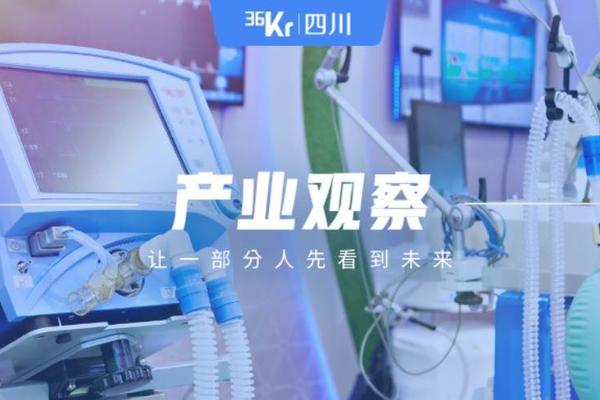 54个四川项目入选工信部和卫建委“5G+医疗健康应用试点项目”公示名单