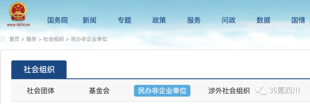 深耕社工市场，“民非云”管理系统助推行业发展