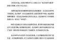 8点1氪丨iPhone 13或于9月17日发布；北京SKP回应被投诉卖假货；蜜雪冰城回应IPO传闻
