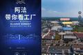 B2B数字化营销不是一条直线，而是一幅拼图