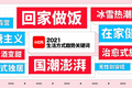 估值超100亿美元、跻身旅游业“New Money”，小红书还能“红”多久？