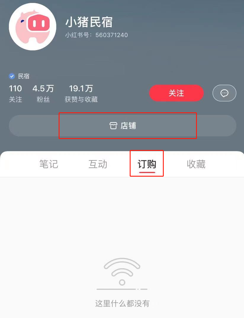 估值超100亿美元、跻身旅游业“New Money”，小红书还能“红”多久？