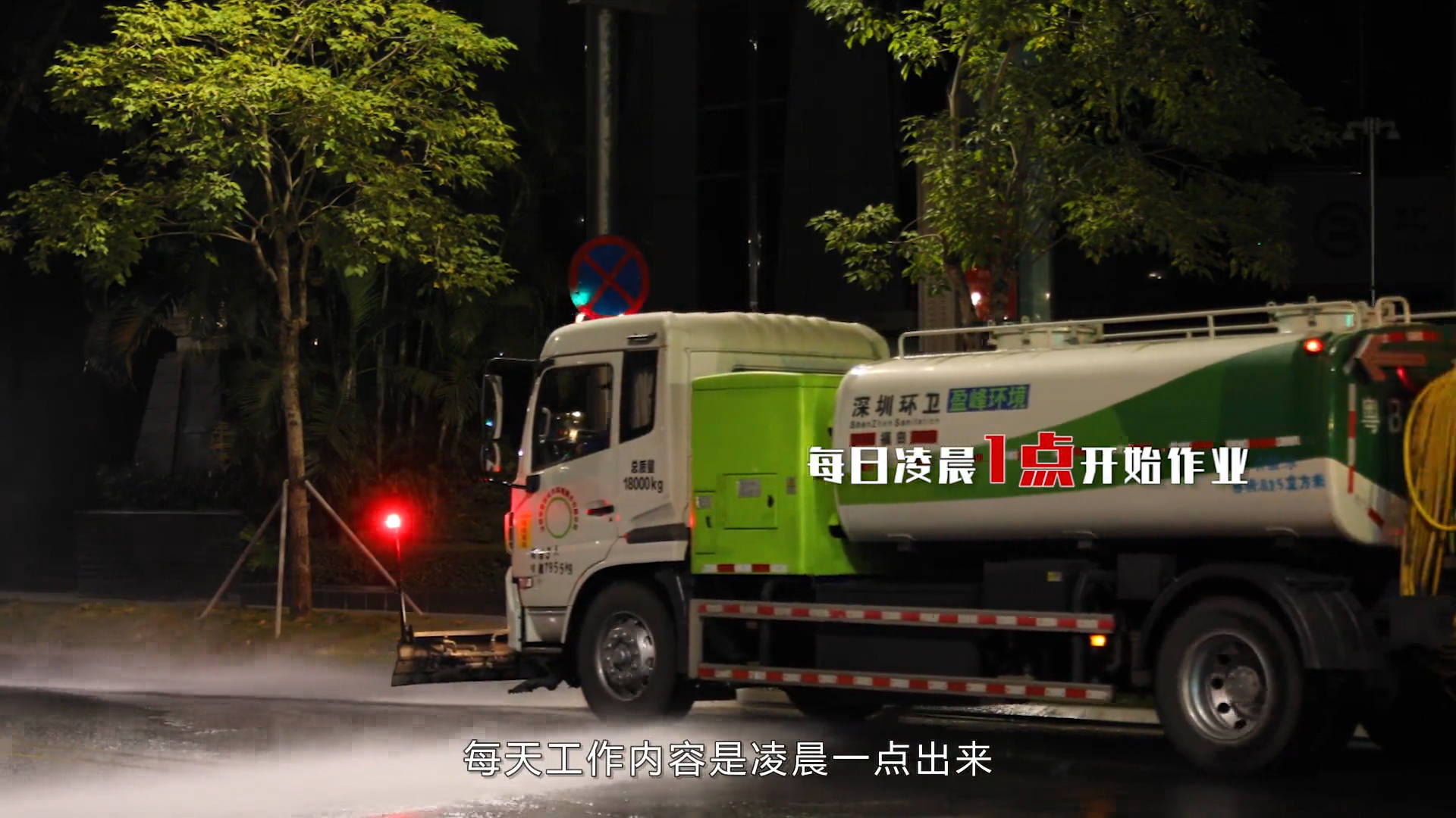 深圳无人环卫规模化运营即将实施？环卫工人或将迎来全新工作模式