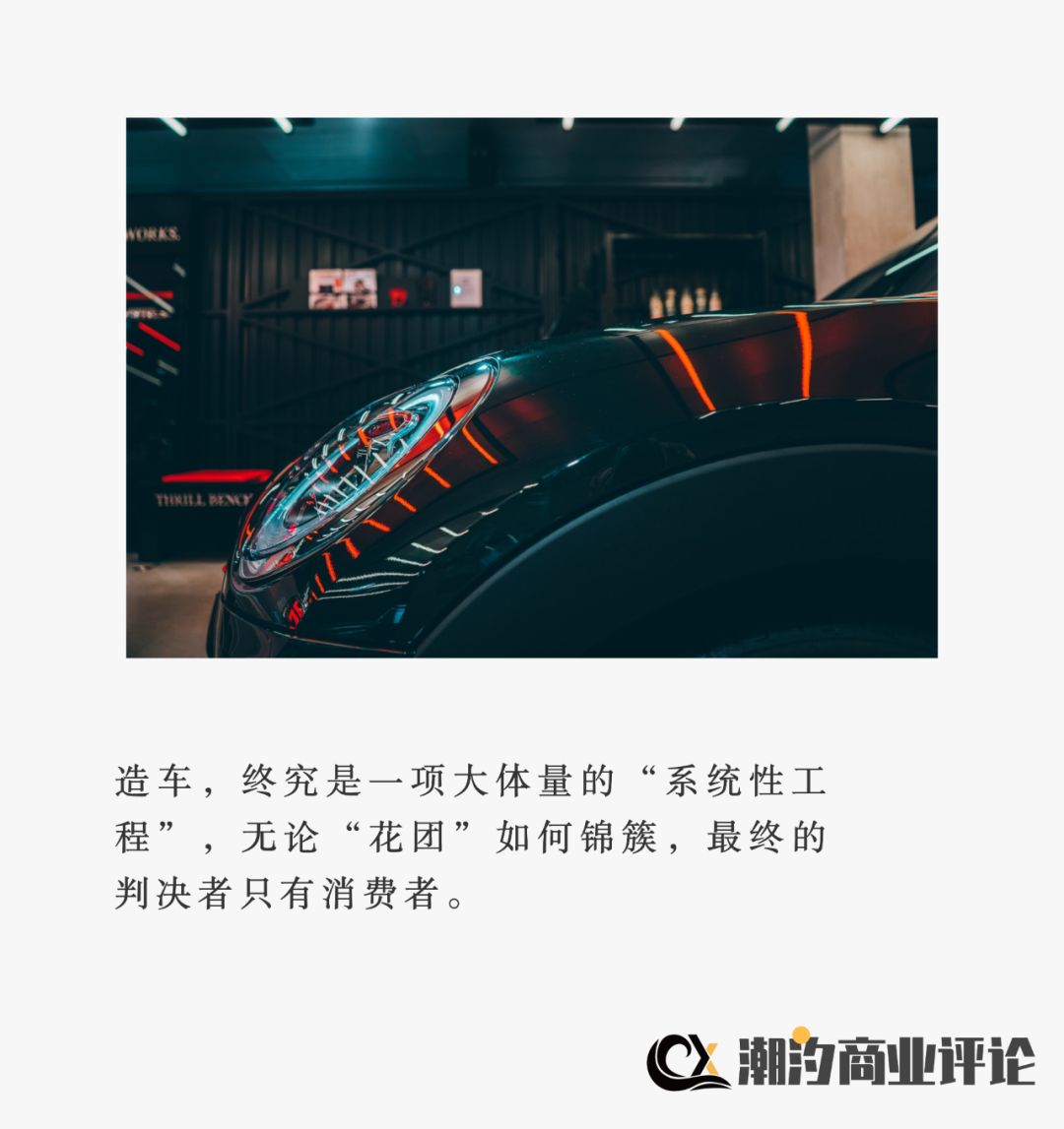 中国新能源汽车还“缺”什么？