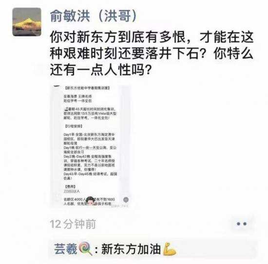 兰迪少儿英语创始人被刑拘，英语培训真的要“下课”了？