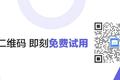探马SCRM客户案例，日化零售行业如何借助私域做好留存与复购？