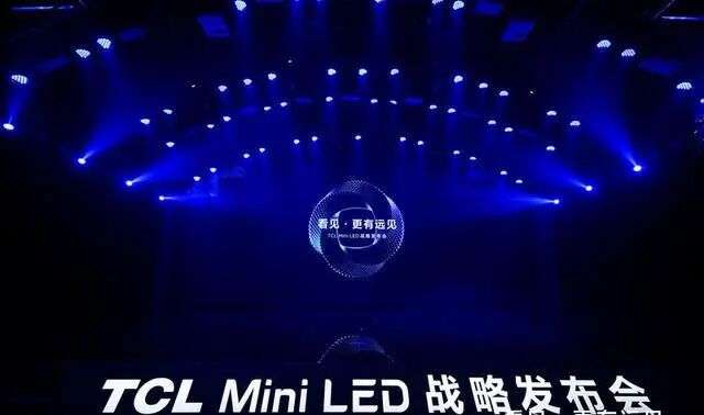 最前线｜TCL 公布Mini LED战略布局，发布多款电视新品