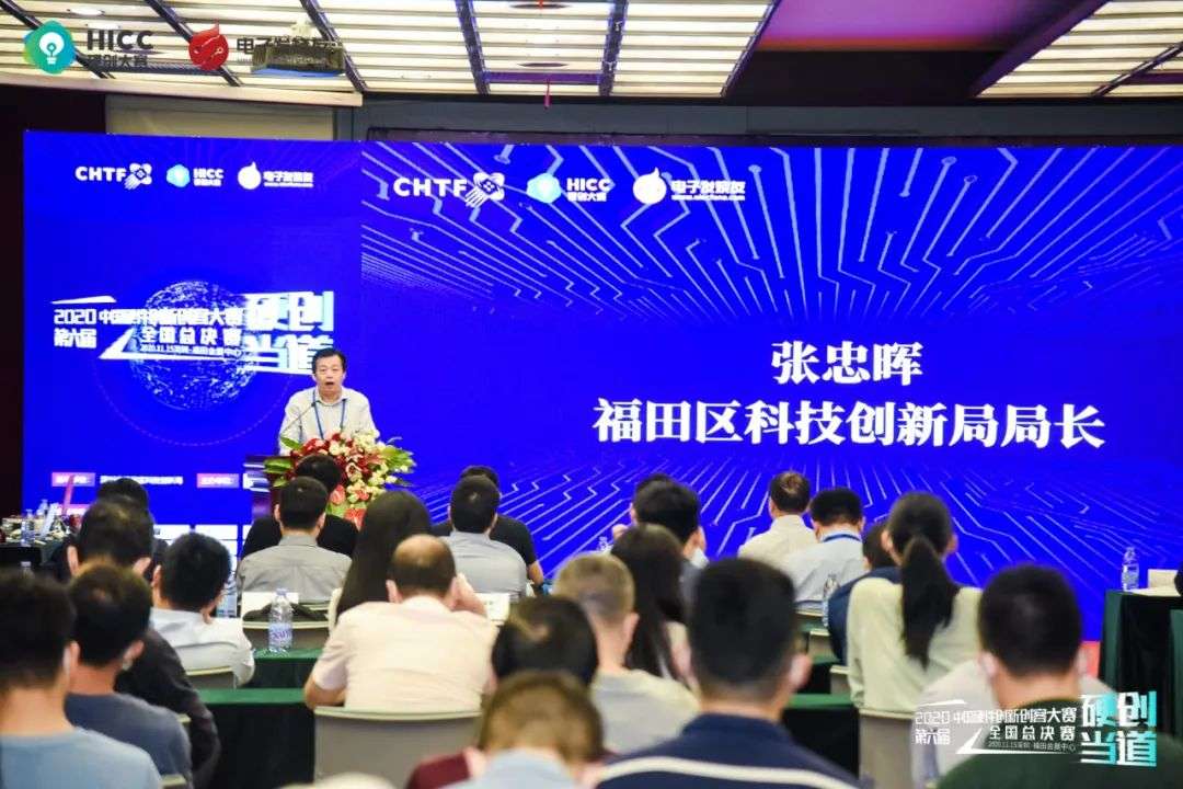 项目征集｜第七届中国硬件创新创客大赛华北/华东赛区报名通道开启