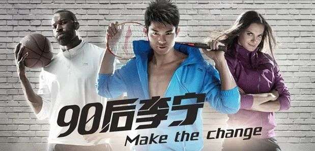 李宁品牌的中国往事,中国李宁的品牌常识