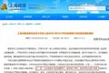 兰迪少儿英语创始人被刑拘，英语培训真的要“下课”了？