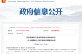 成渝中线定了，横穿东西“最重要的大通道”还要等多久？