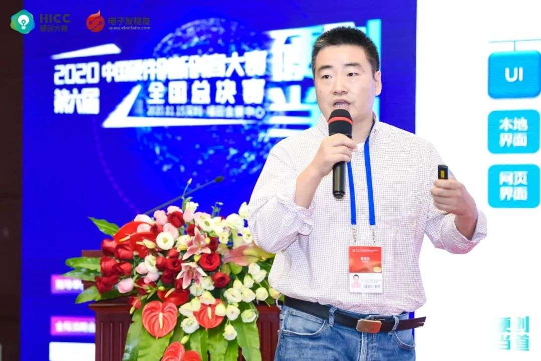 项目征集｜第七届中国硬件创新创客大赛华北/华东赛区报名通道开启