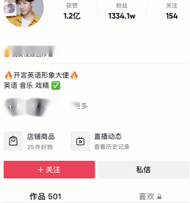 兰迪少儿英语创始人被刑拘，英语培训真的要“下课”了？