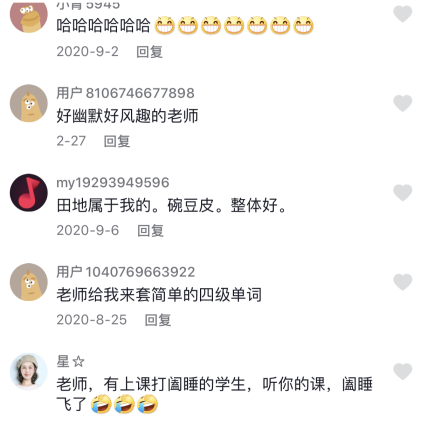 兰迪少儿英语创始人被刑拘，英语培训真的要“下课”了？