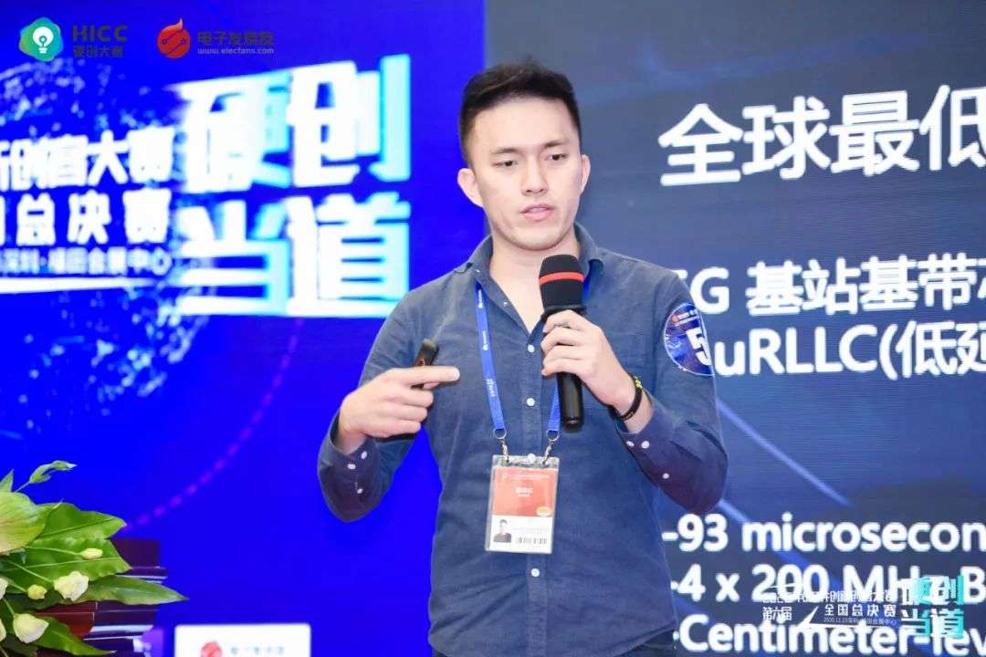 项目征集｜第七届中国硬件创新创客大赛华北/华东赛区报名通道开启