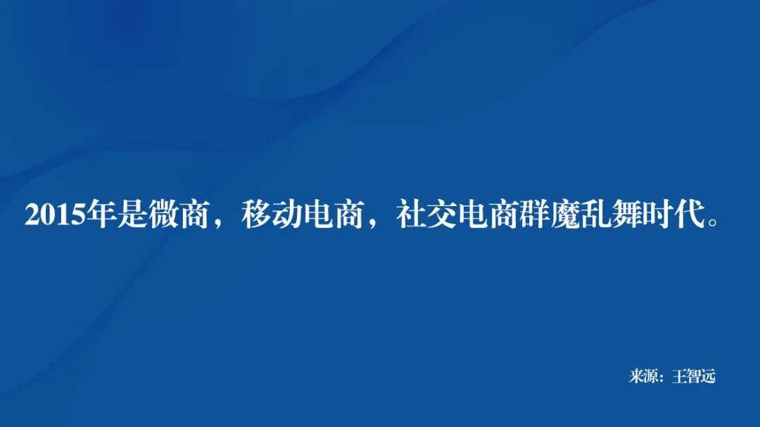 抖音私域，值得做吗？