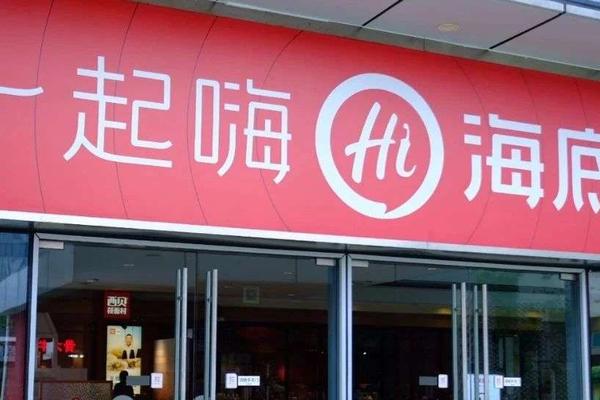 海底捞为何要对张勇妻子及创始人“下手”