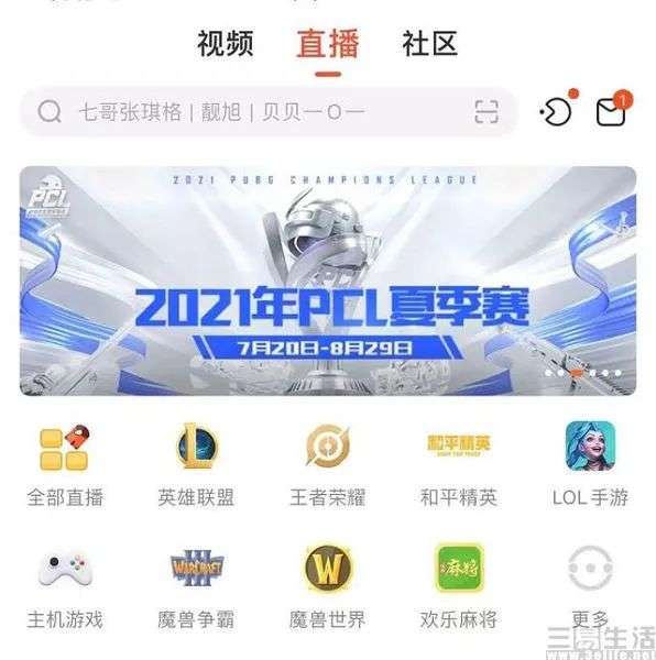 企鹅电竞重上阵，国内游戏直播的故事尚未完结