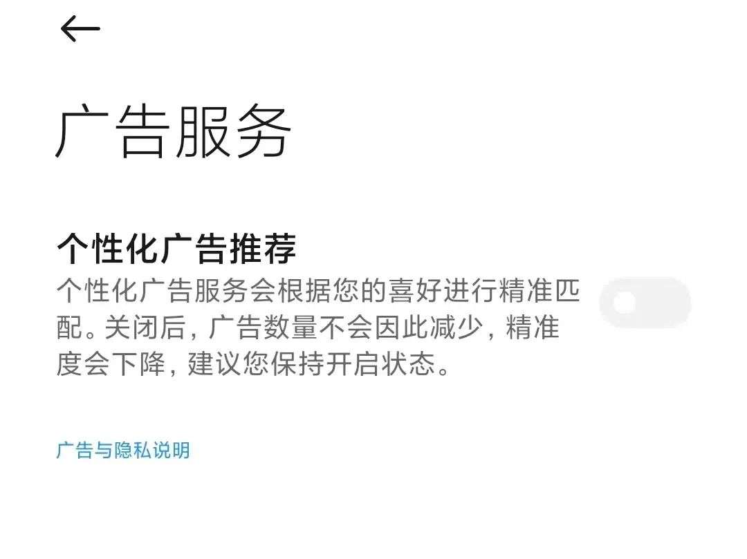 微信、抖音和B站这种刺激功能，可能要没了