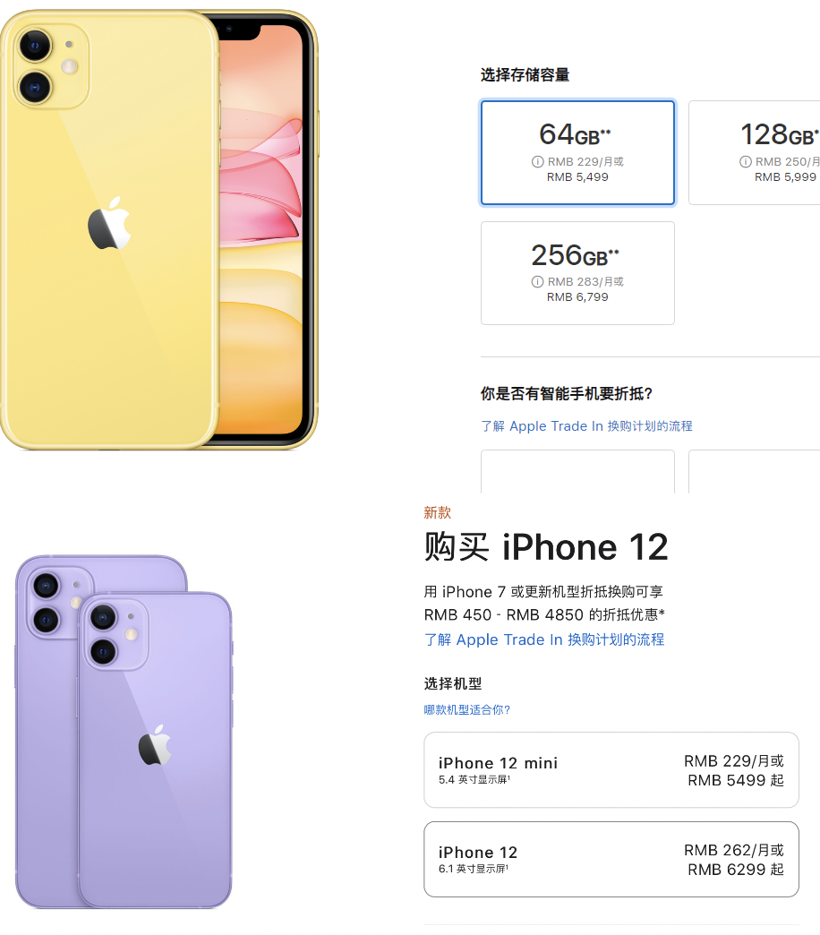 万众期待的屏下Face ID，与iPhone 13系列无缘了