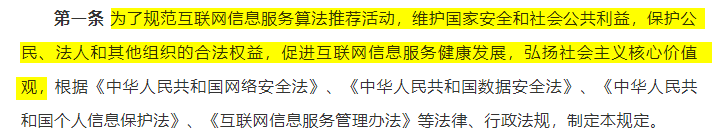 微信、抖音和B站这种刺激功能，可能要没了