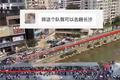 文和友：进击的矛盾体