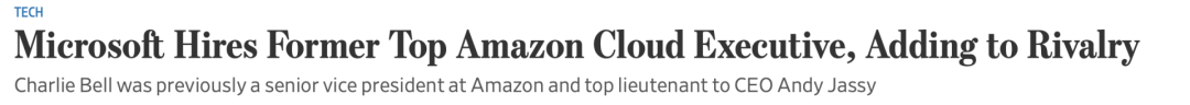 微软高层大洗牌：2位总裁6位副总排队离职，挖来AWS高级副总裁