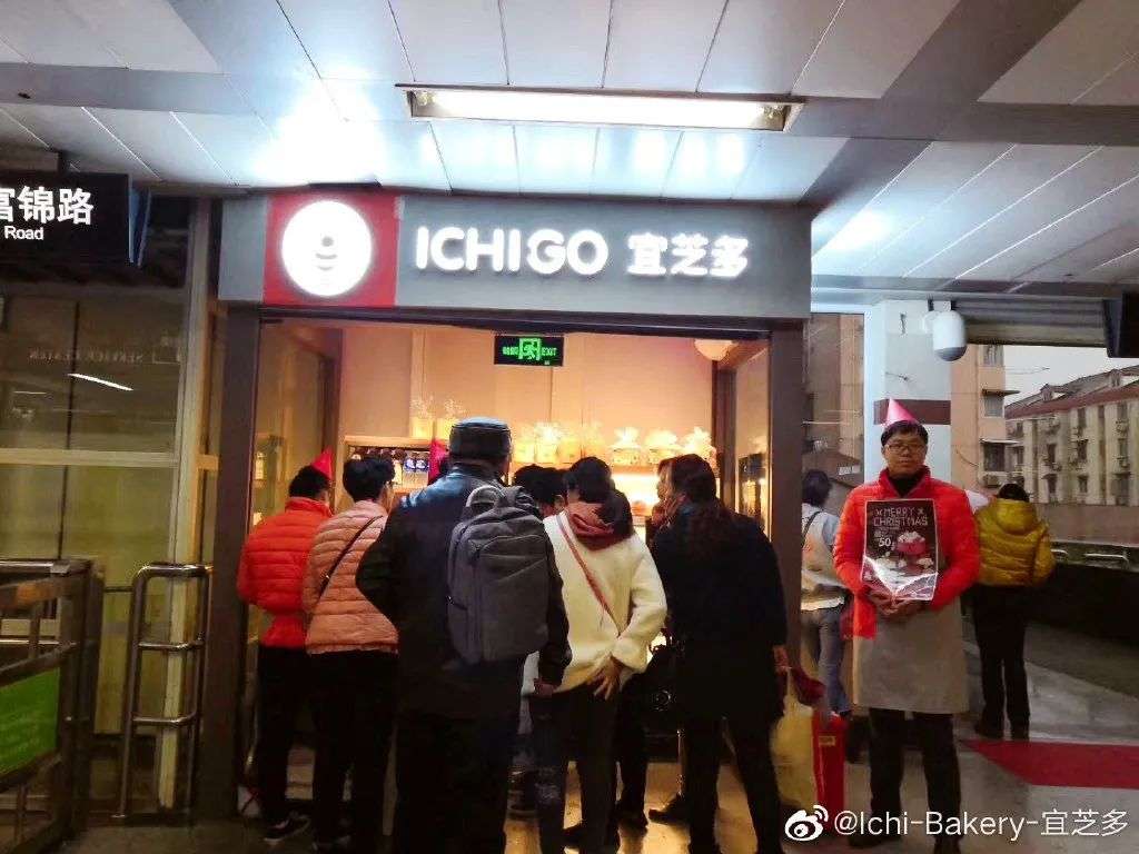烘焙行业冰火两重天，广州26年知名烘焙品牌宣布歇业