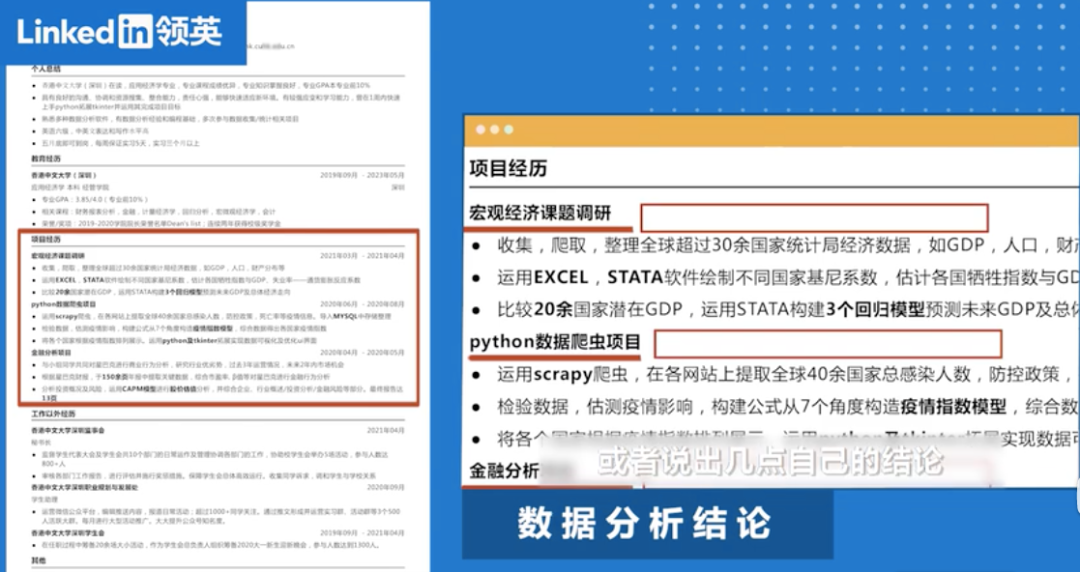 金融成高考避雷专业，曾经吃香的行业未来会消失吗？