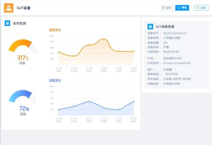 功能升级！AI+瑞云服务云，能给设备维修带来哪些提升？